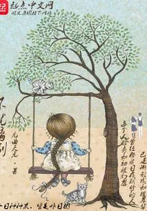 Don't Worry About Parting