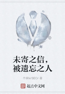 Unsent Letters, Forgotten People