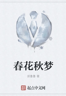 Spring Flowers and Autumn Dreams