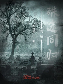 Same Path, Different Paths, Same Destination