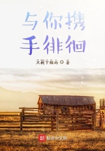 Relatives of the Swamp