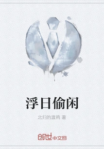 Take a Break During the Day