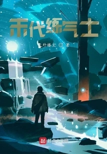 The Last Generation of Qi Practitioners