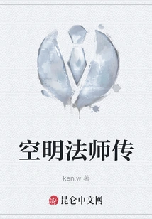 The Biography of Master Kongming