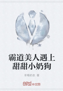 Domineering Beauty Meets Sweet Little Milk Dog