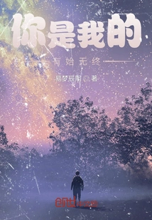 You Are My Beginning and End