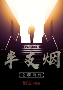 Can I Still Love You with Half a Cigarette?