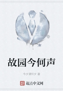 What's the Sound of My Hometown Now?