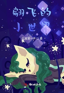 Pianfei's Little World