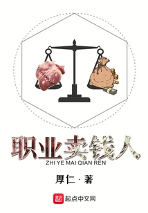 Professional Money Seller