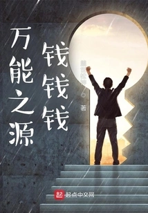 The Source of All Power Money Money Money