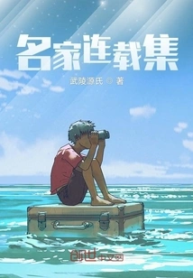 Famous Serials Collection