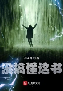 I Don't Understand This Book