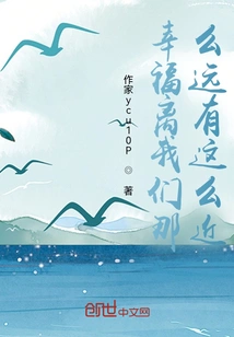 Happiness is so Far Away from Us but so Close