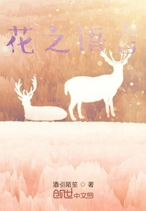 Thousands of Flowers