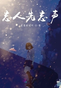 Forget People First and Forget Voices First