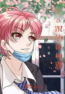 The Encounter with Him