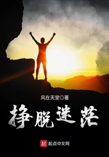 Get Rid of Confusion