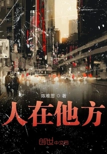 Destiny between Towers