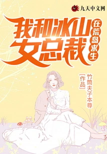 Flower Protector Xiaolong