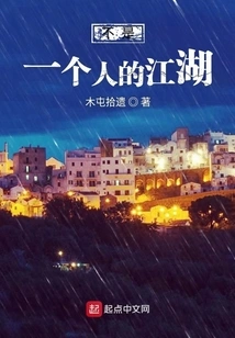 It's Not One Person's World