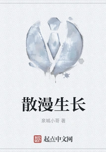 Undisciplined Growth