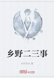 A Few Things About the Countryside