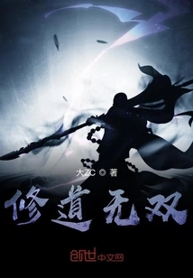 Unparalleled Monasticism