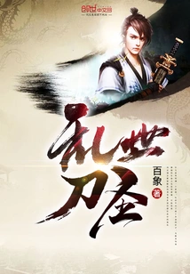 Sword Saint in Troubled Times