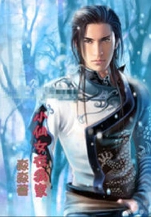 The Little Fairy is in My House