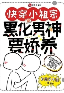 Quickly Wear the Little Ancestor: the Black Male God Needs to Be Pampered