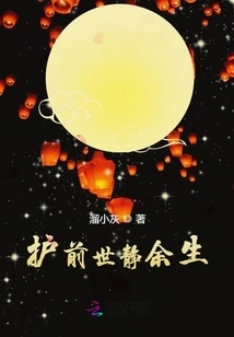 Protect the Past and Rest in Peace