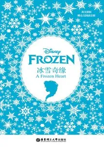 Frozen·frozen (original English Version)