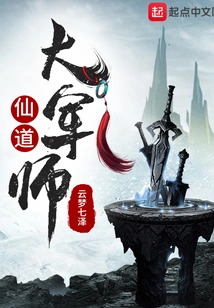 Immortal Great Military Advisor