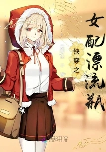 Quickly Travel Through the Bright White Moonlight