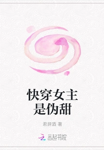 The Heroine of Quick Wear is Fake Sweet