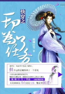 Quick Travel is All About the Mission