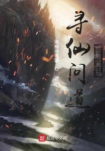 Looking for Immortals and Asking for Immortality