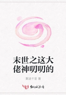 This Big Guy in the Last Days is so Nagging