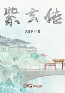 Legend of Zixuan