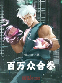 Millions of People Joining Together