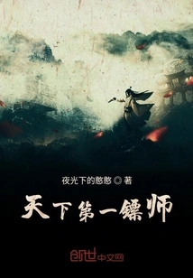 The Best Escort in the World