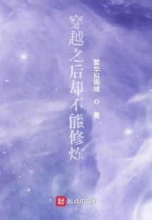 The First Person in Science and Technology in the World of Immortality