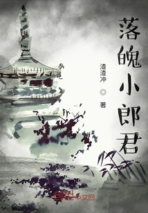 The Down-and-out Young Man