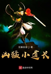 Fierce Taoist Priest