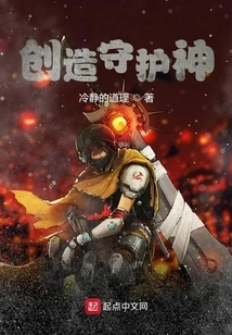 Create a Patron Saint