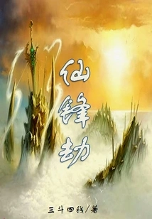 Immortal Tribulation