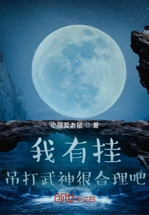 I Have a Problem. is it Reasonable to Beat the God of War?