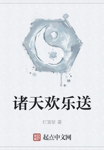 Blessings from Heaven