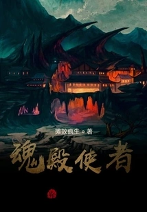 Soul Palace Messenger